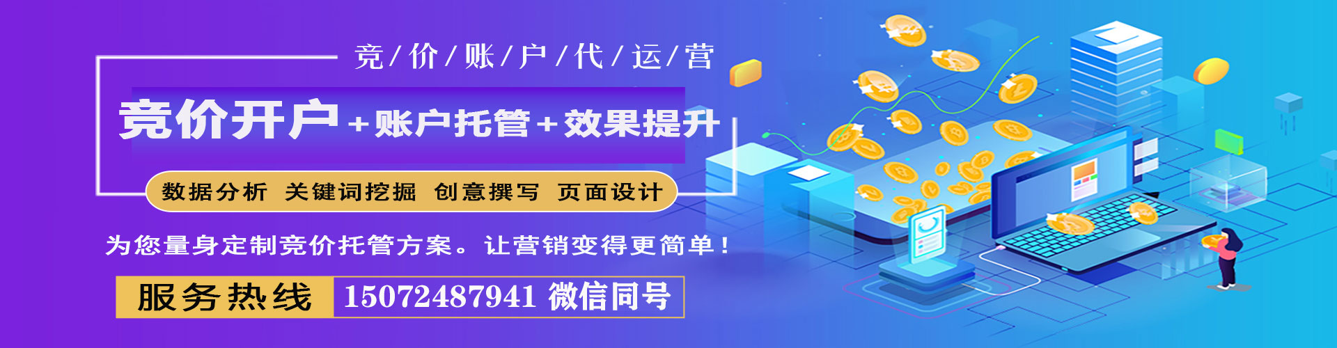 仁化百度推广排名