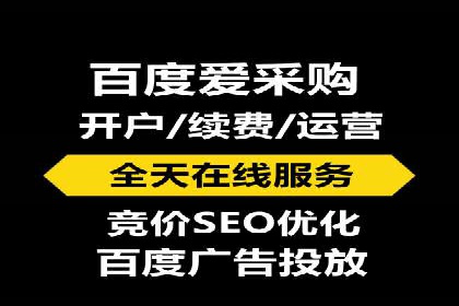 百度竞价公司案例对比：不同行业广告效果分析