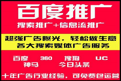 如何通过百度竞价SEM实现高效转化？